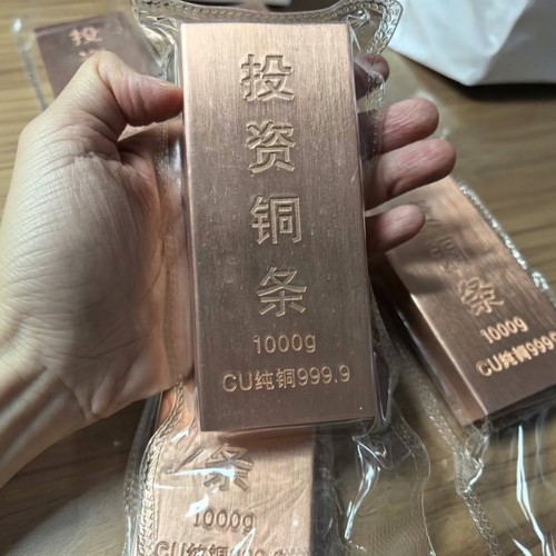 投资铜条铜锭纯铜实心紫铜铜块铜砖铜排铜板1000克扁条方条收藏