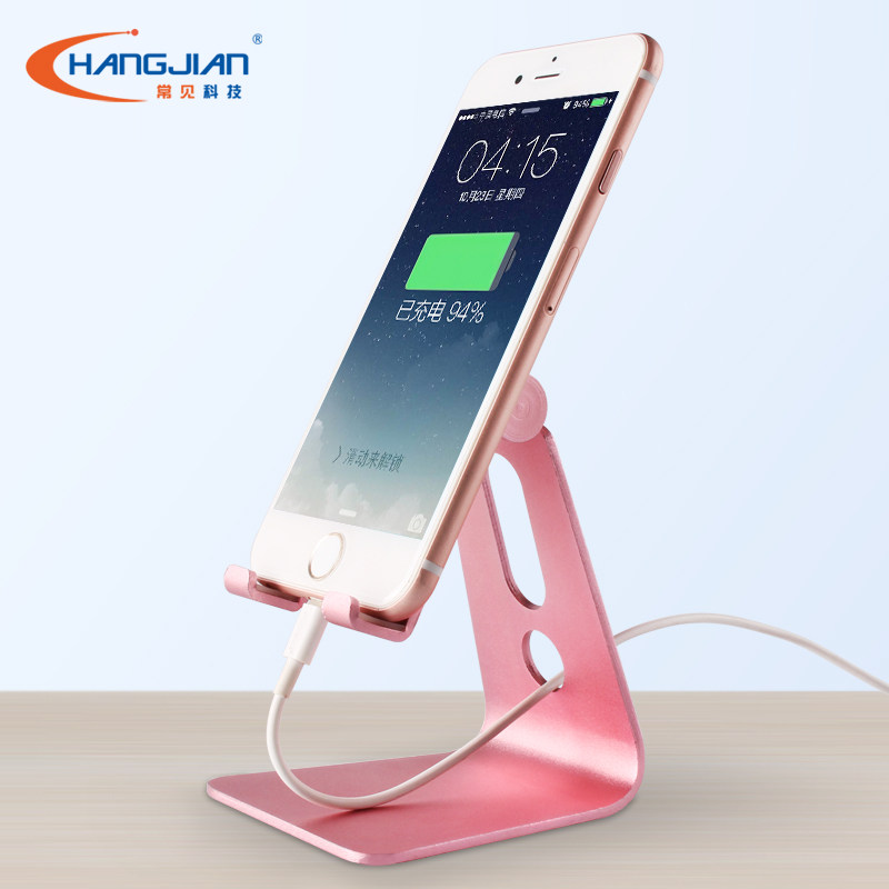 Support téléphone portable CHANGJIAN - Ref 1354637 Image 3