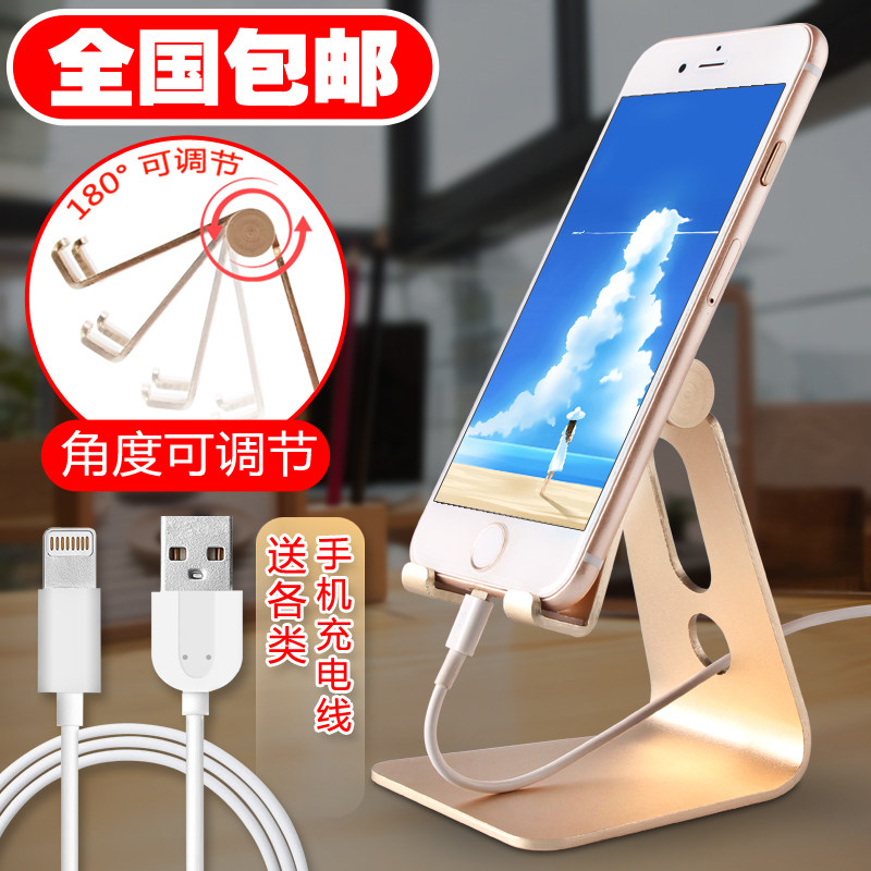 Support téléphone portable CHANGJIAN - Ref 1354637 Image 5