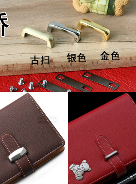 拱桥 箱包五金手工笔记本五金桥 手工DIY皮革定制  内径20mm 9008