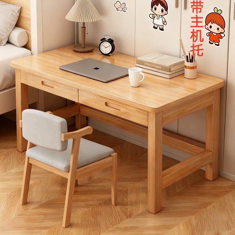 书桌学生家用学习写字桌卧室工作台办公桌简易带抽屉实木电脑桌子