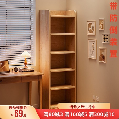 实木转角书架落地置物架松木