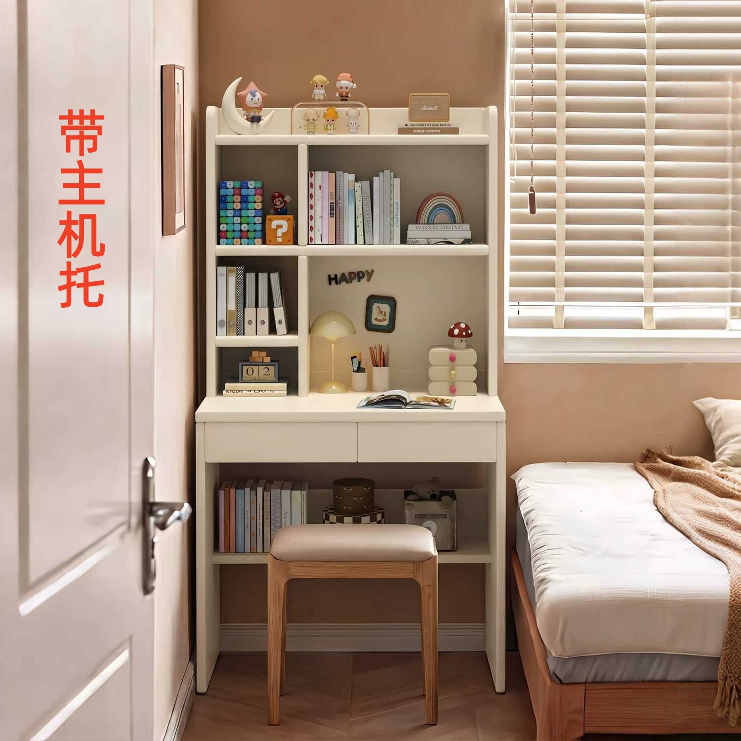 小户型书桌书架一体桌80cm电脑桌