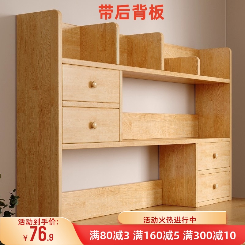 收纳架子办公立式多层小型书柜