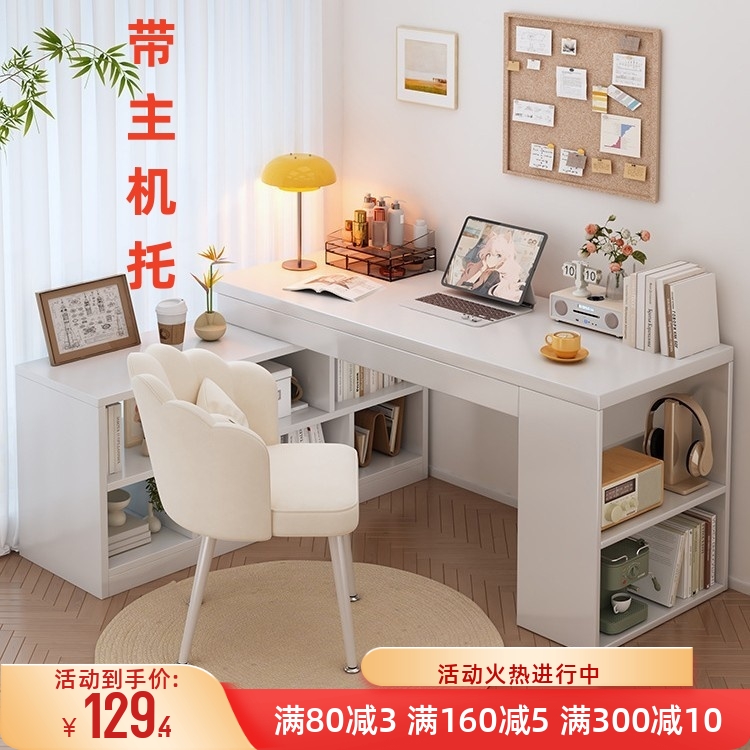 转角书桌学生家用写字桌卧室女生