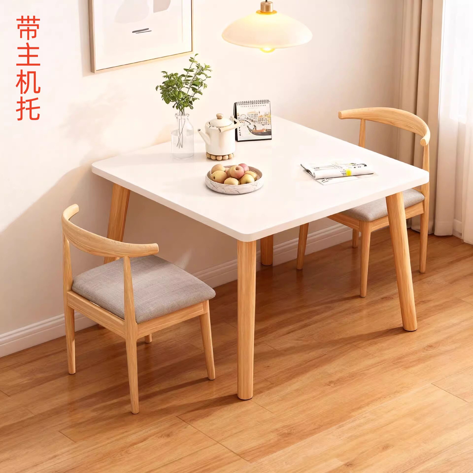 简易小餐桌方形餐桌椅组合小户型家用出租房用饭桌北欧简约小方桌