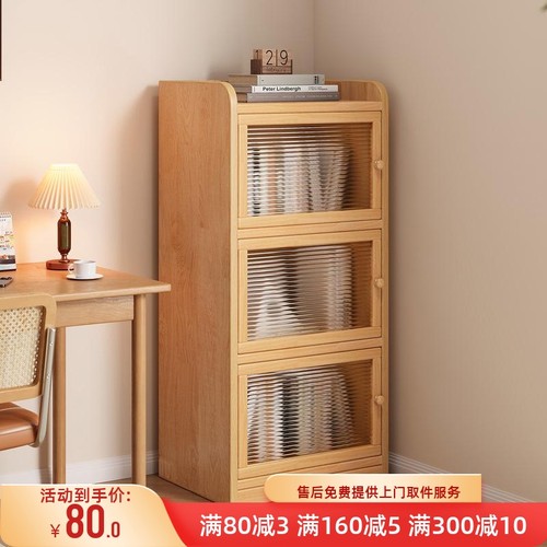 实木书柜书桌旁小柜子家用落地防尘储物窄柜客厅置物矮柜靠墙书架