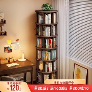 实木旋转书架360度落地移动置物架一体靠墙边小窄柜家用转角书柜
