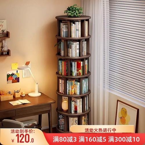 实木旋转书架360度落地移动置物