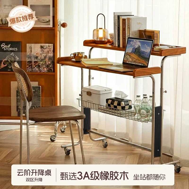 可移动升降书桌中古包豪斯折叠