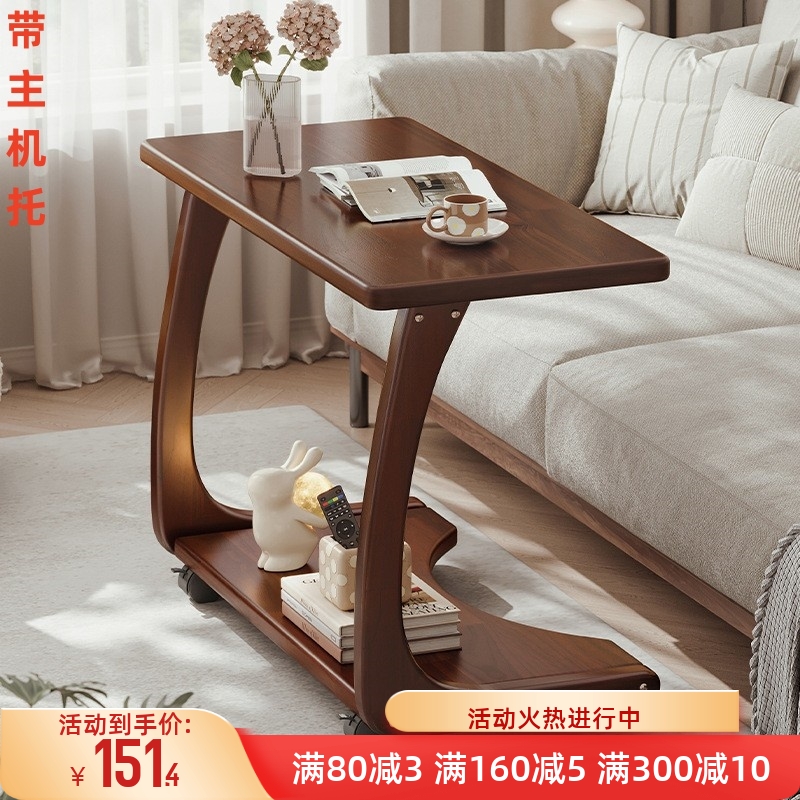 实木沙发边几可移动床头桌子带轮