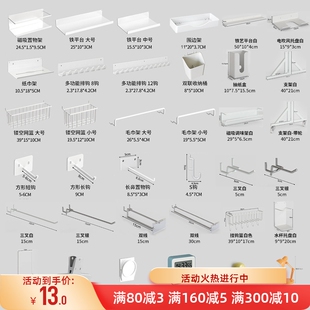铁艺圆孔洞洞板配件挂钩网篮收纳盒磁吸置物架彩色夹子桌面收纳