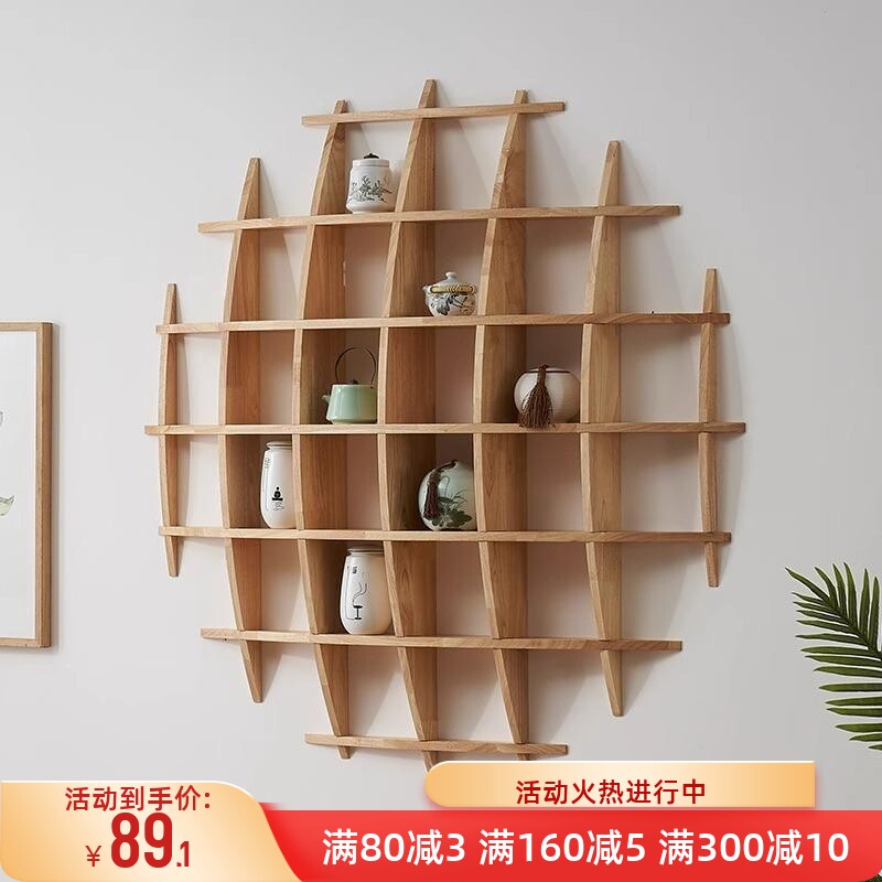 实木茶具杯子茶杯收纳架挂墙茶室