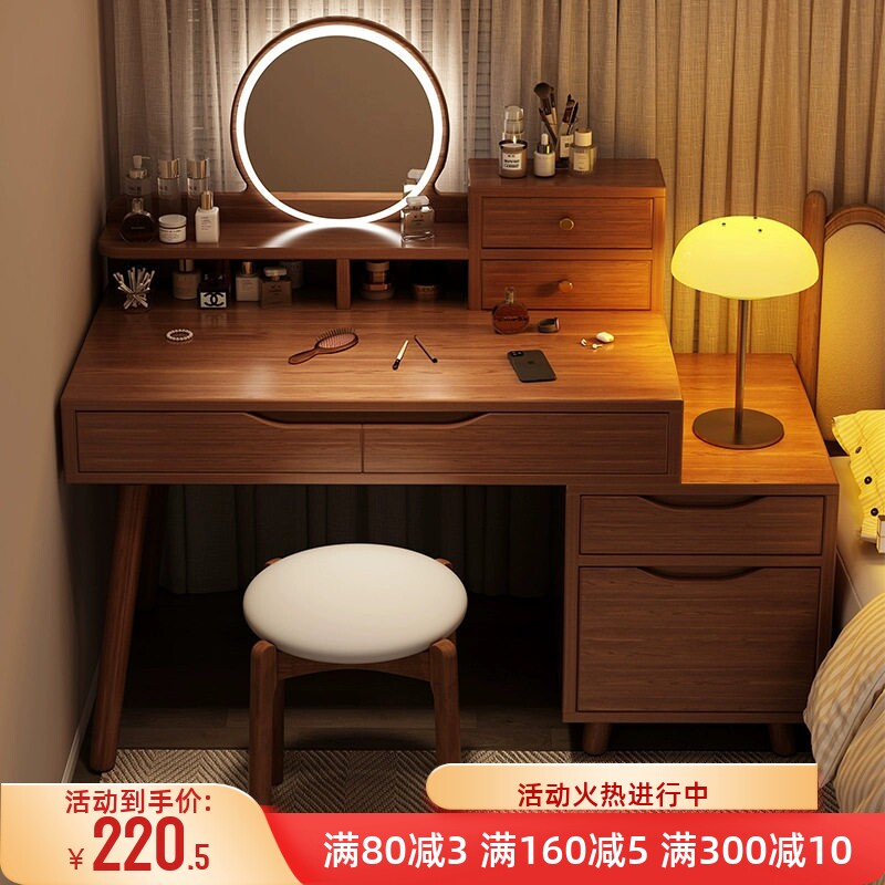 梳妆台卧室2026新款轻奢高级感化妆台镜子小型化妆桌书桌斗柜一体
