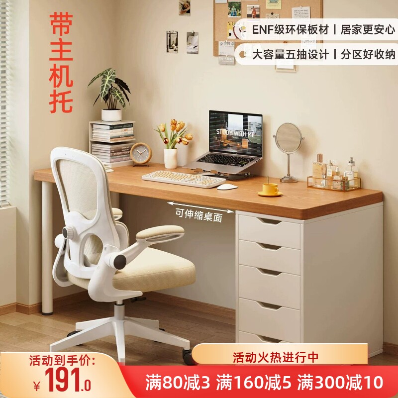 书桌家用学生学习桌书柜一体