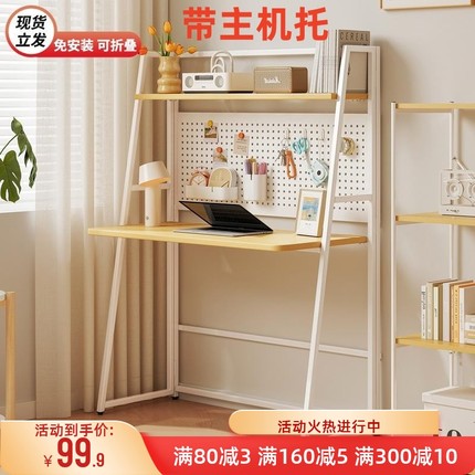 折叠书桌小户型家用电脑桌卧室床边桌子简易出租屋学生学习洞洞板