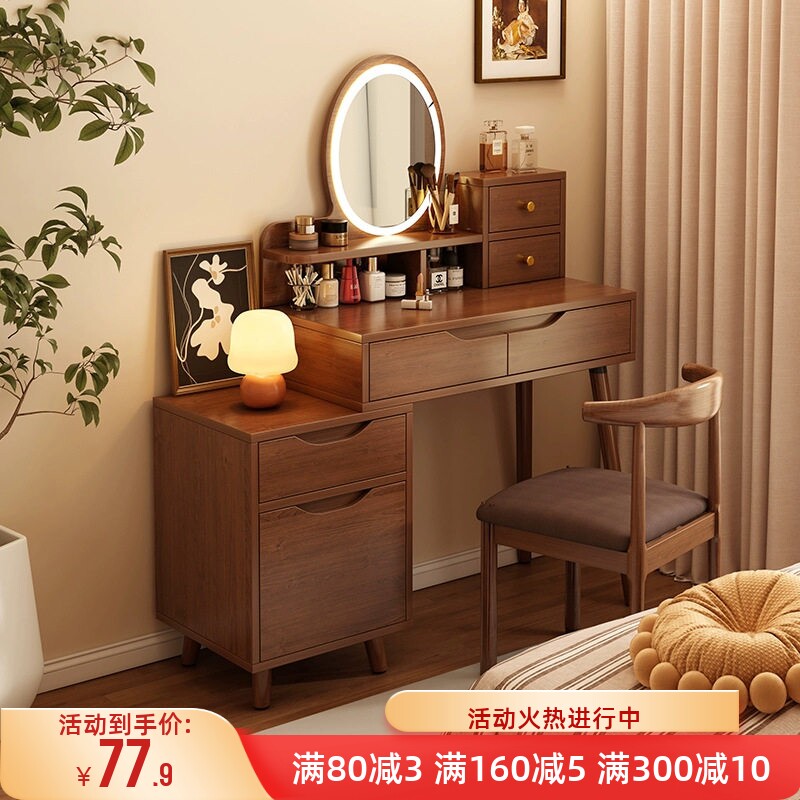 梳妆台卧室现代简约化妆桌2025新款化妆镜一体新中式收纳柜化妆台