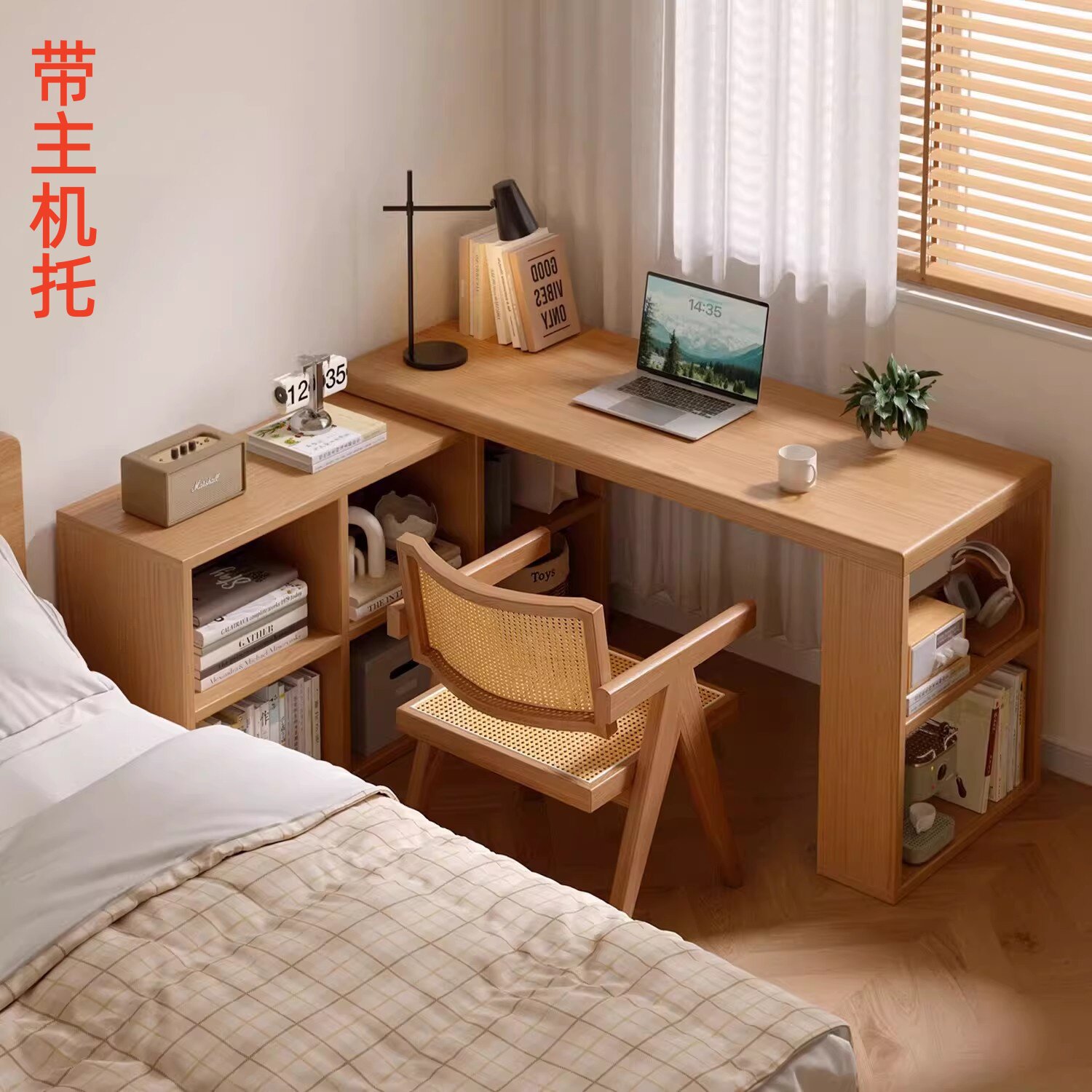 实木转角书桌书架一体桌子家用学生写字桌卧室L型台式办公电脑桌