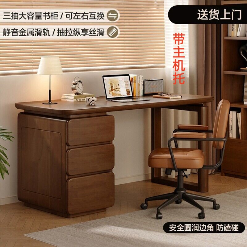 全实木书桌带抽屉家用学习桌书柜