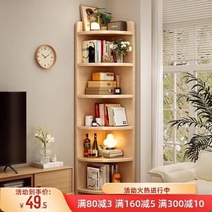 实木转角置物架墙角柜客厅三角柜落地拐角墙边柜子扇形收纳柜书架