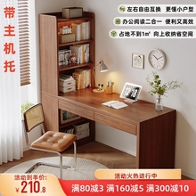 实木转角书桌书架一体靠墙学习桌家用写字桌小户型书房电脑办公桌