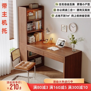 实木转角书桌书架一体靠墙学习桌家用写字桌小户型书房电脑办公桌
