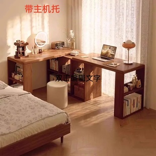 实木书桌2025新款女生卧室转角梳妆台斗柜一体家用双人L型电脑桌