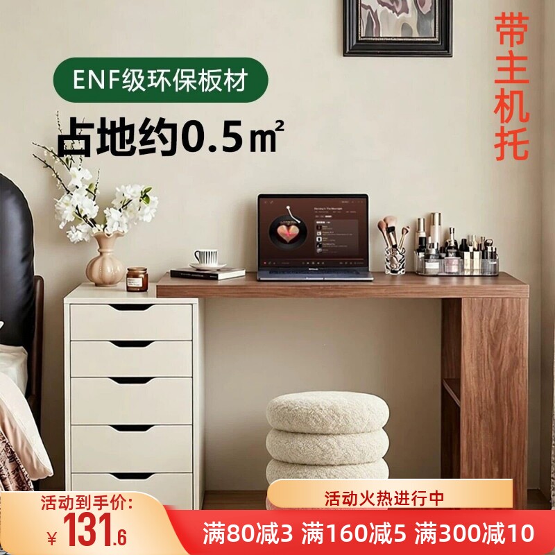 书桌家用学习桌带抽屉卧室梳妆台图片