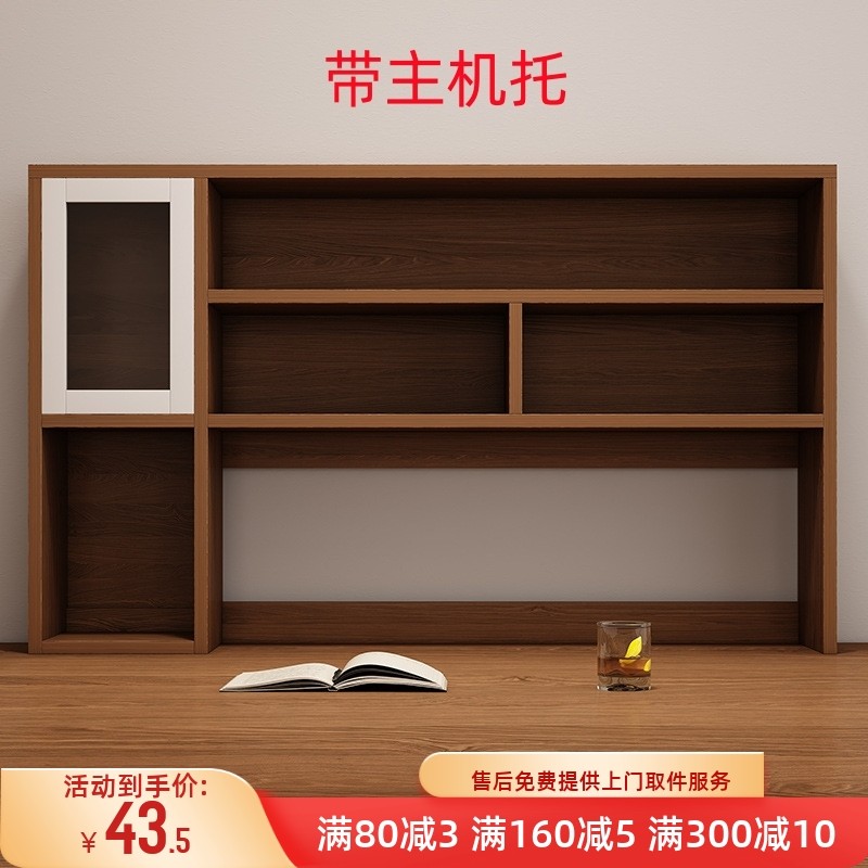 书架桌面置物架简易小书柜卧室桌上收纳架客厅家用书桌多层架子,住宅家具,书架,淘宝优惠券,粉丝福利购,淘宝优惠卷