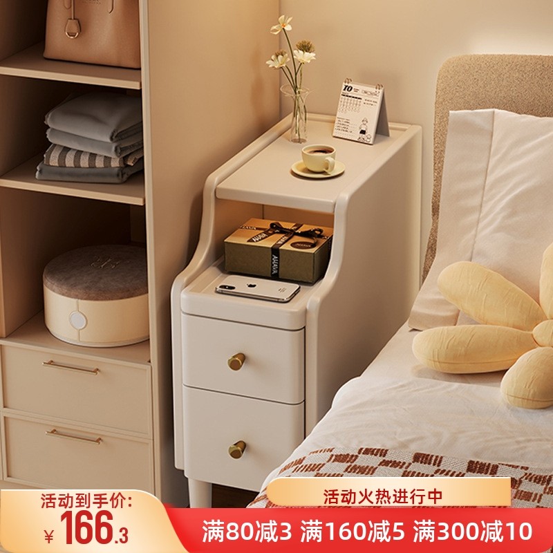 实木极窄床头柜小型20cm窄边柜30公分夹缝储物柜家用卧室收纳柜子
