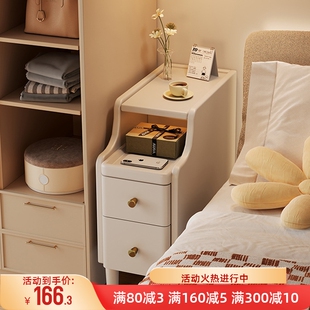 实木极窄床头柜小型20cm窄边柜30公分夹缝储物柜家用卧室收纳柜子