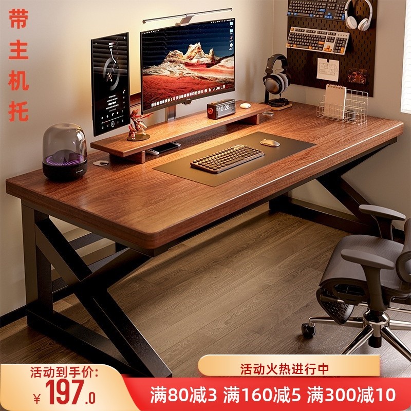 实木电脑桌台式电竞桌卧室家用书