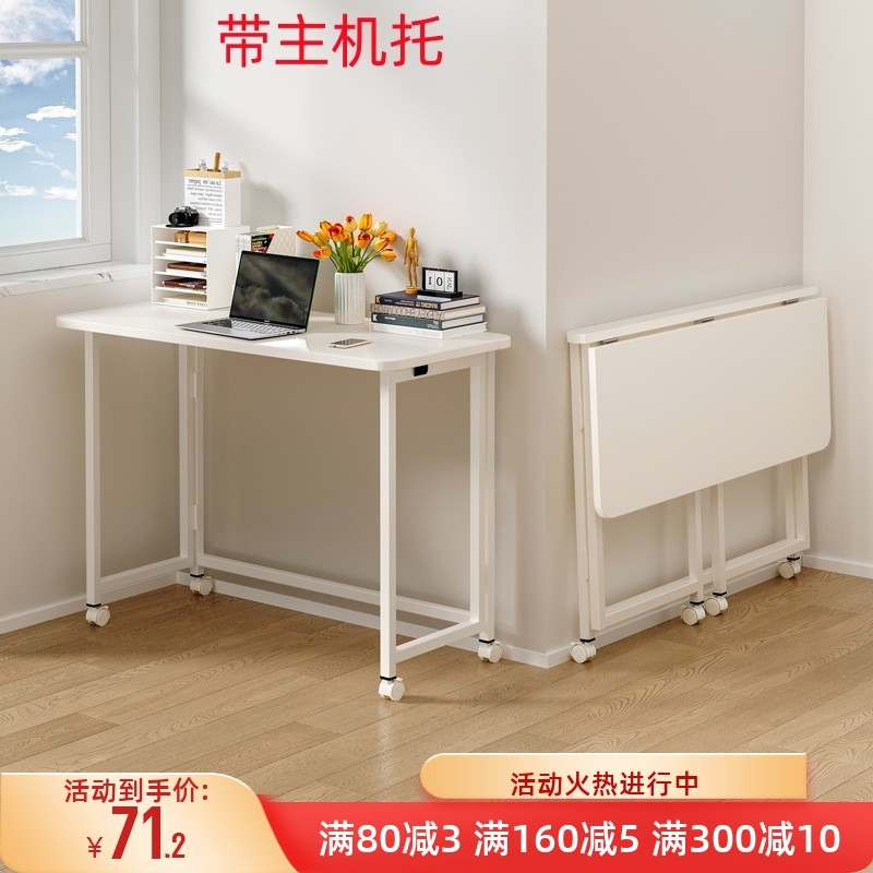 可折叠书桌学生家用电脑桌简易学习桌卧室办公桌可移动床边小桌子