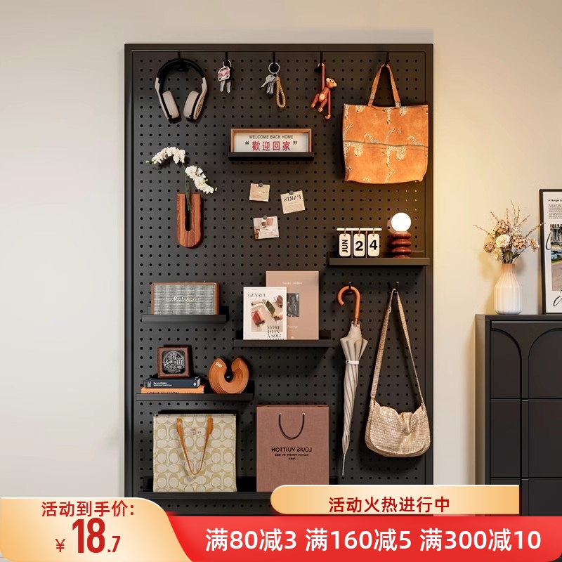 收纳饰品五金工具挂板墙