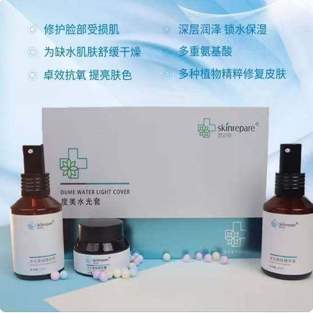 顺丰包邮正品翌容妆臻颜美肌精华液保湿面部紧致非官方旗舰店