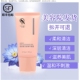 翌芙莱正品 洗面奶温和50g一品莲氨基酸洁面精华凝露官方旗舰店
