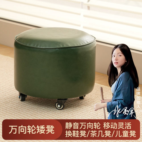 万向轮矮凳换鞋凳儿童凳滑轮凳子