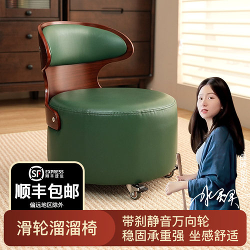 滑轮溜溜椅家用移动万向轮凳子