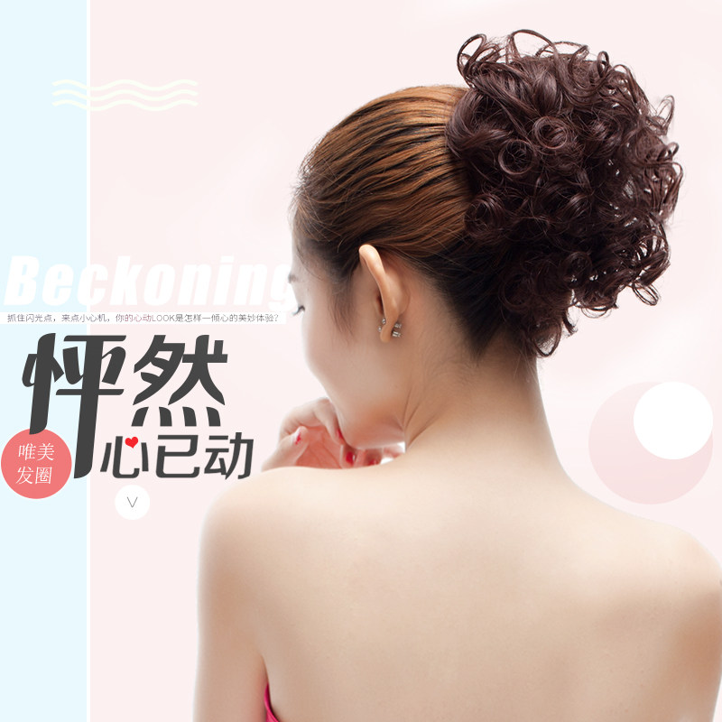 花苞丸子头毛毛虫假发条盘头造型缠绕皮筋式卷发圈蓬松演出假发包,美发护发/假发,发包/丸子,淘宝优惠券,粉丝福利购,淘宝优惠卷