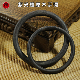 無漆無蠟大漆木胎紫光檀不變形不裂手鐲大漆DIY小李 紫光檀手鐲