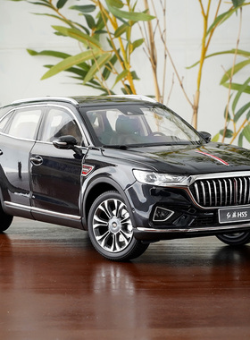 世纪龙 1:18 一汽新红旗HS5 越野SUV白色 合金汽车模型车模收藏