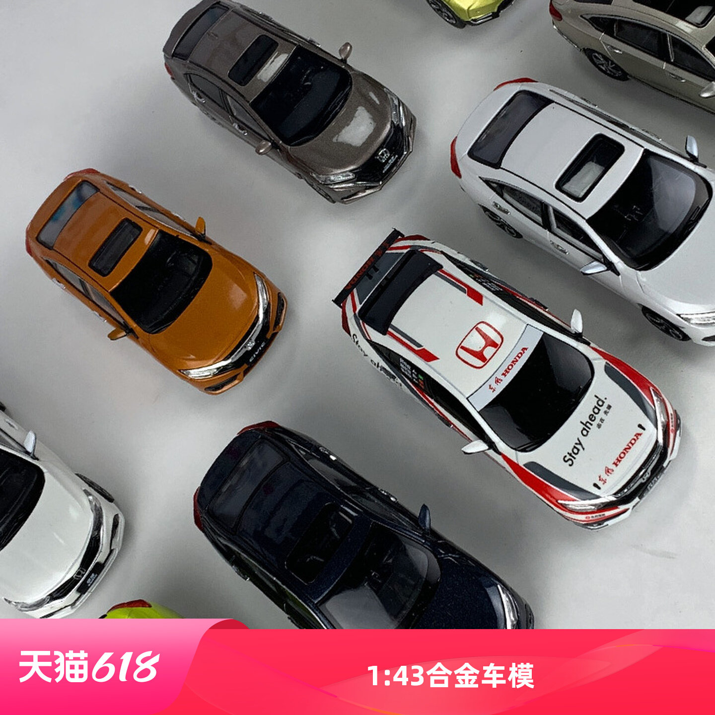 1:43 原厂本田CRV思域十代雅阁享域飞度仿真汽车模型车载摆件礼品