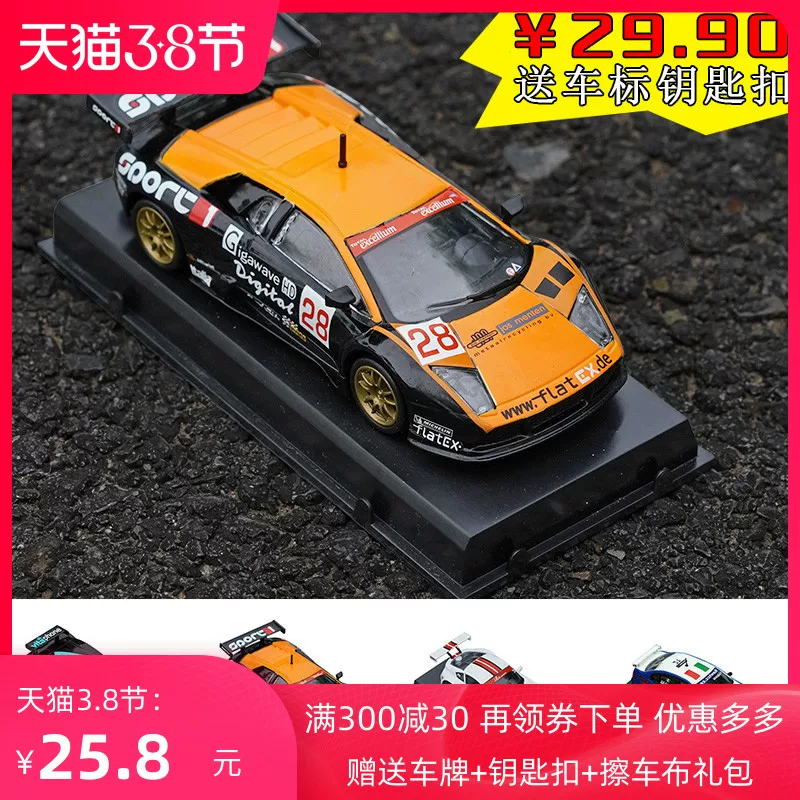 1:43 Lamborghini BMW Z4 320 Maserati MC12 модель автомобиля, набор из сплава, моторомая