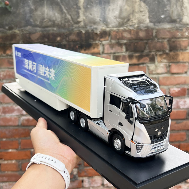 1/36中国重汽 新黄河牵引货柜一体集卡模型 合金摆件 豪沃汕德卡