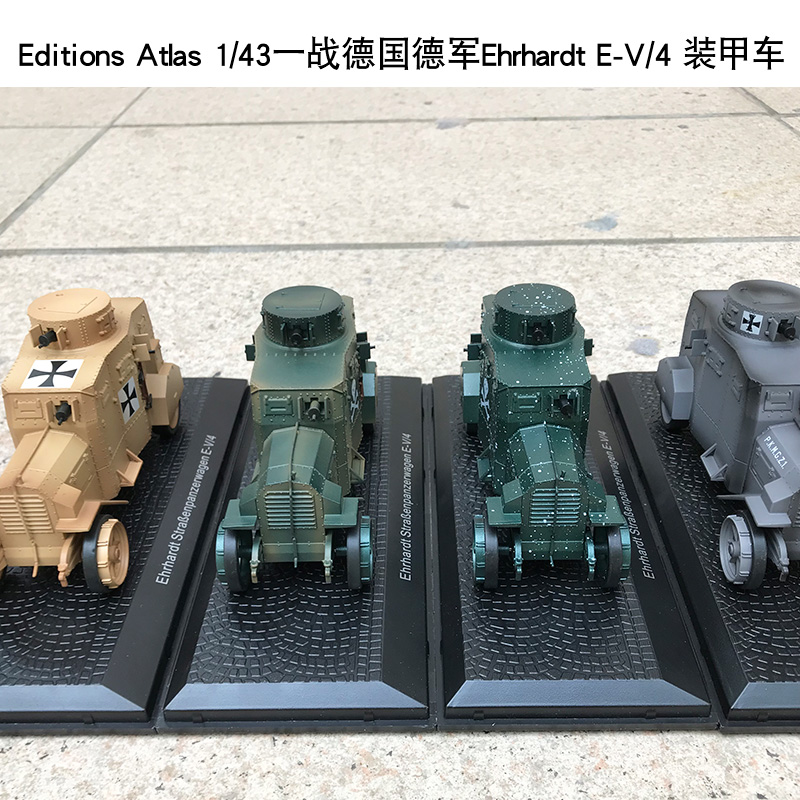 坦克坦克模型摆件装甲车