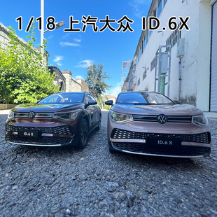 SUV ID6X 原厂上汽大众 灯光版 合金仿真汽车模型 ID.6X车模 1：18