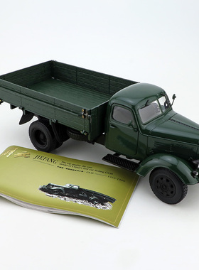 一汽原厂1:24解放CA10卡车雷锋车 仿真合金汽车模型 收藏送战友