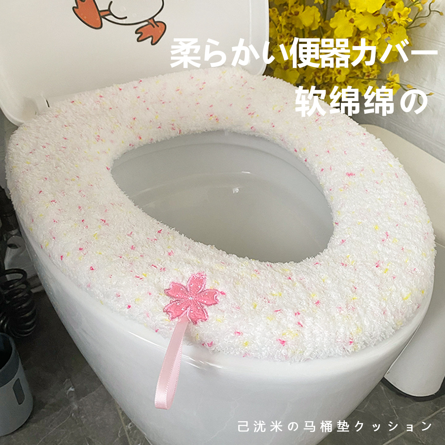 新款加厚软绵绵全包马桶垫O型通用马桶圈保暖座便套毛绒可爱提手