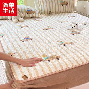 简单生活牛奶绒保暖床笠