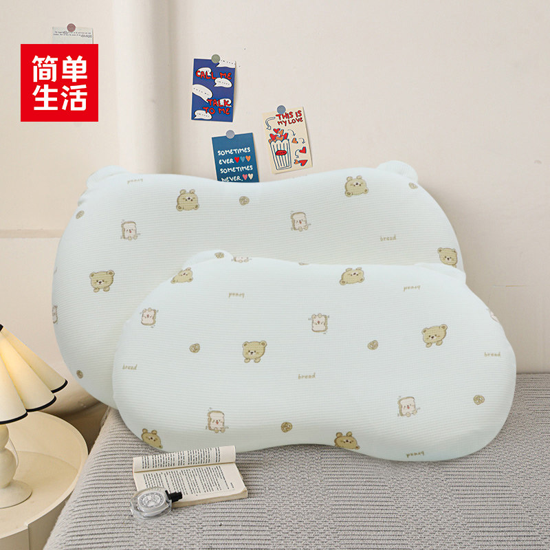 简单生活小熊卡通记忆枕全棉慢回弹记忆枕护颈枕枕芯枕头多规格